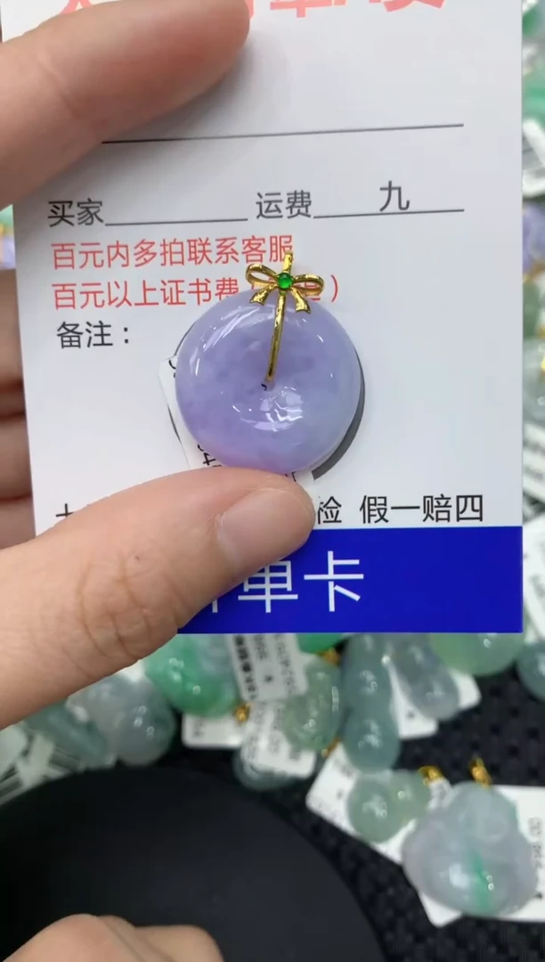 【闪购商品】翡翠颈饰18K金镶嵌11111111
