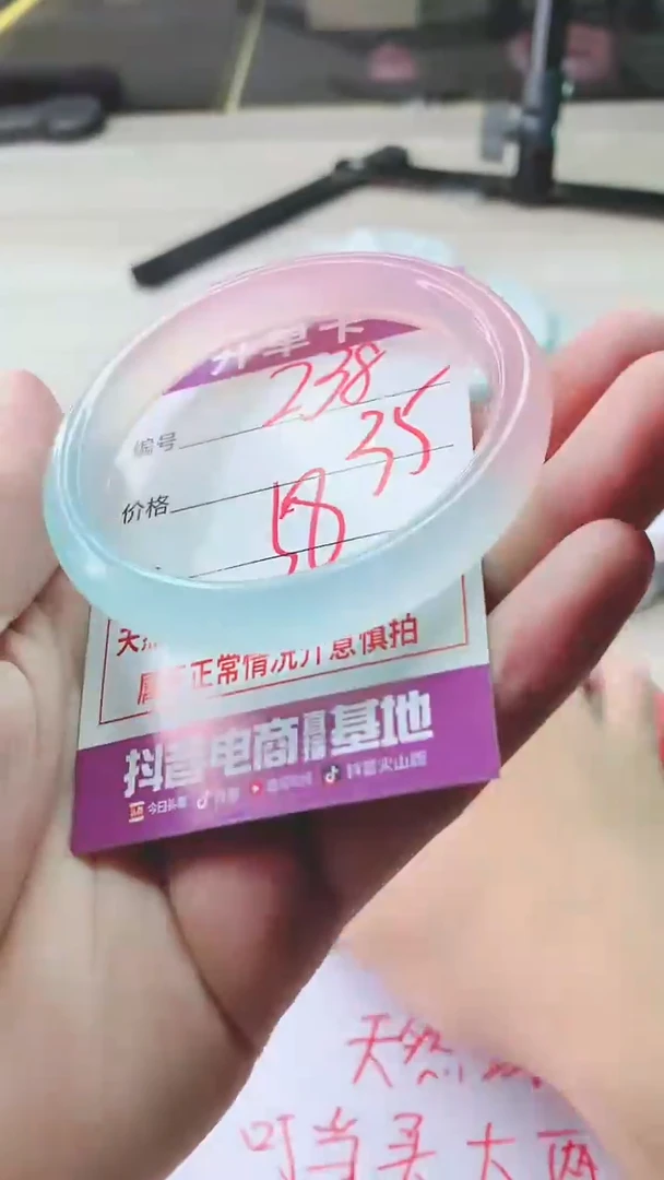 手镯玛瑙/玉髓未镶嵌238ZC58