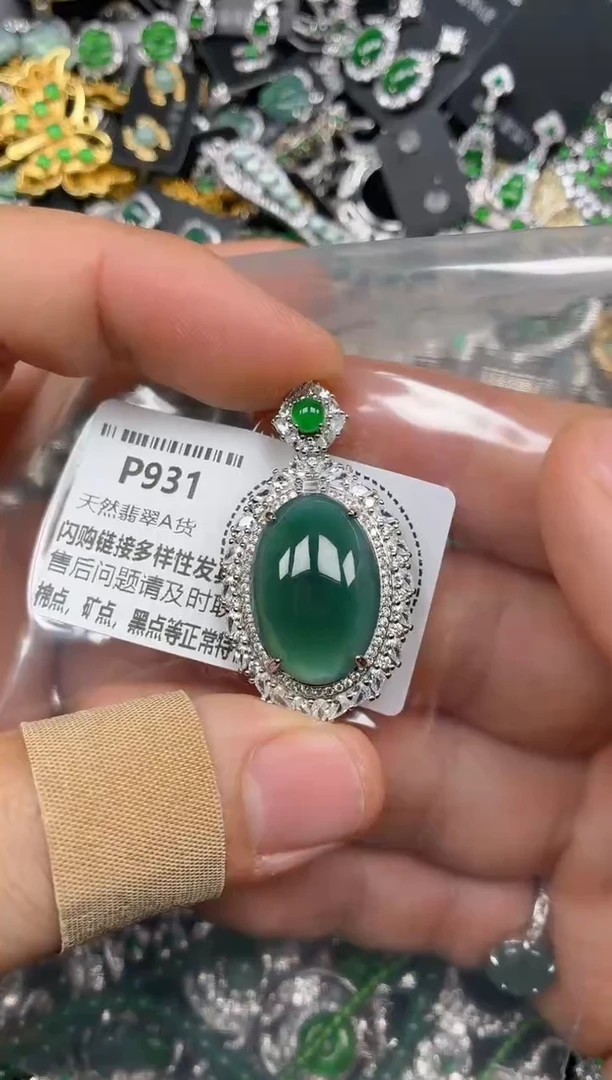 颈饰未镶嵌翡翠P931吊坠