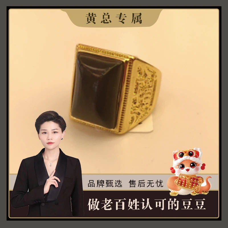 【黄豆豆专属】男士大哥霸气和田墨玉戒指YDR63