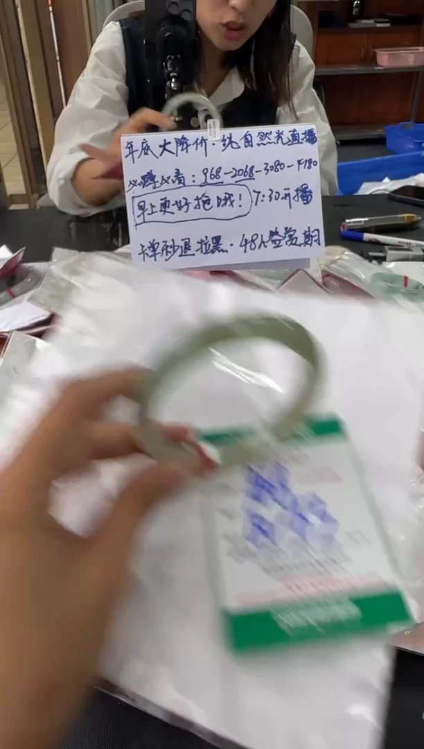 未镶嵌手镯翡翠A货手镯