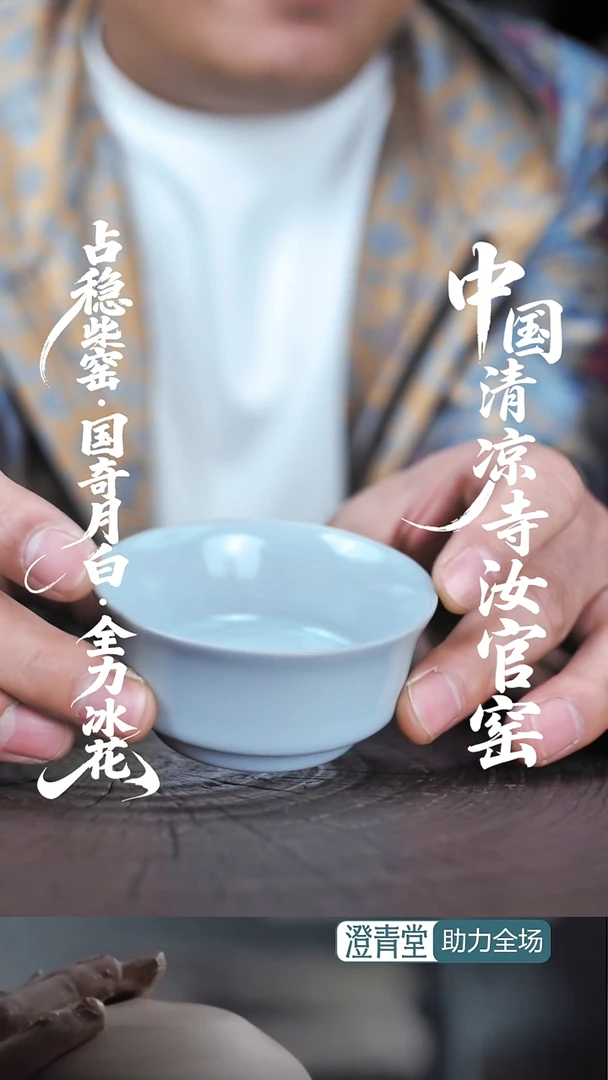 杯子瓷.........