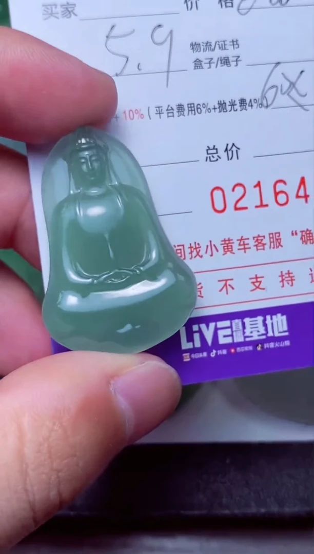 定制翡翠未镶嵌王哥哥哥王哥哥哥