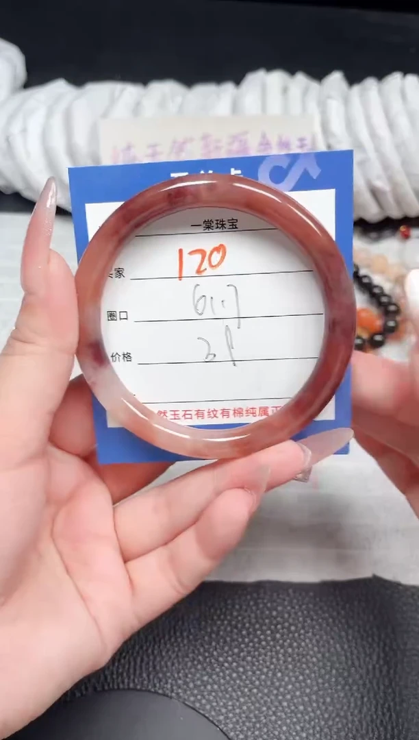 【闪购商品】石英质玉手镯未镶嵌120