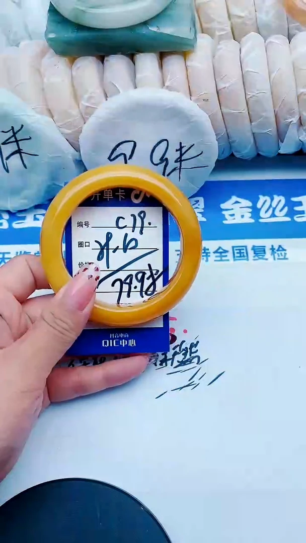 未镶嵌手镯石英质玉C79+59-60