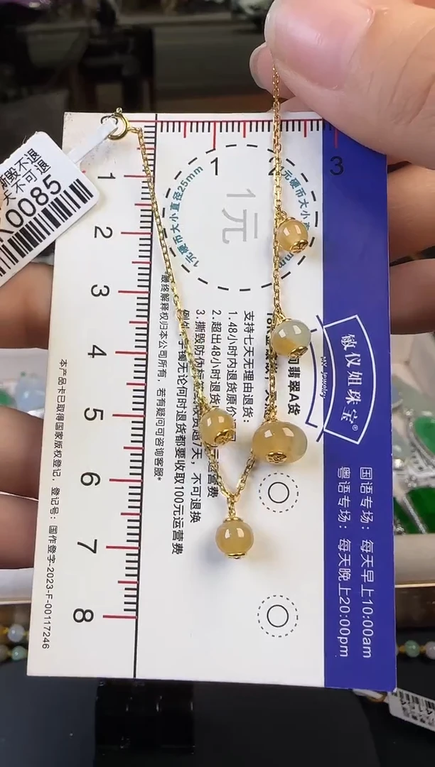 18K金镶嵌手链翡翠DK0085冰黄算盘珠手链