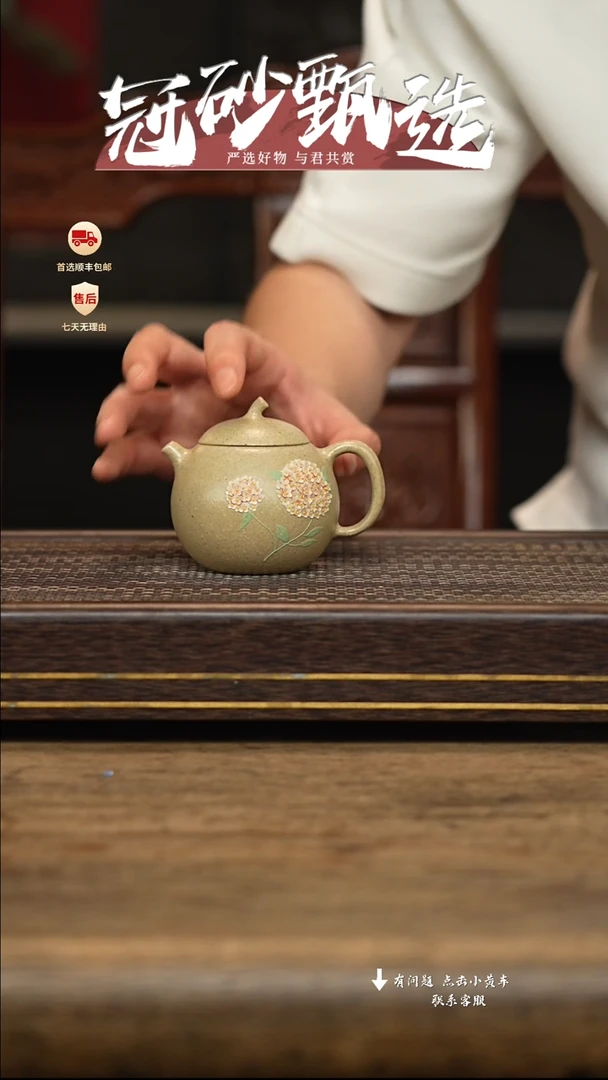 茶壶紫砂冠砂甄选13