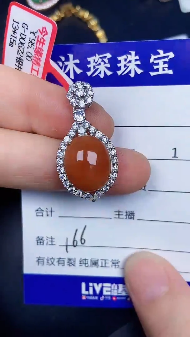 银S925镶嵌戒指翡翠1660