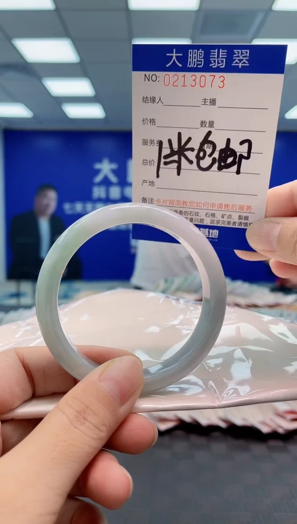 翡翠手镯未镶嵌0734088931