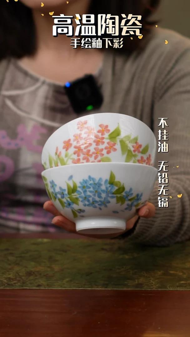 碗景德镇高温手绘釉下彩小花对碗 2只