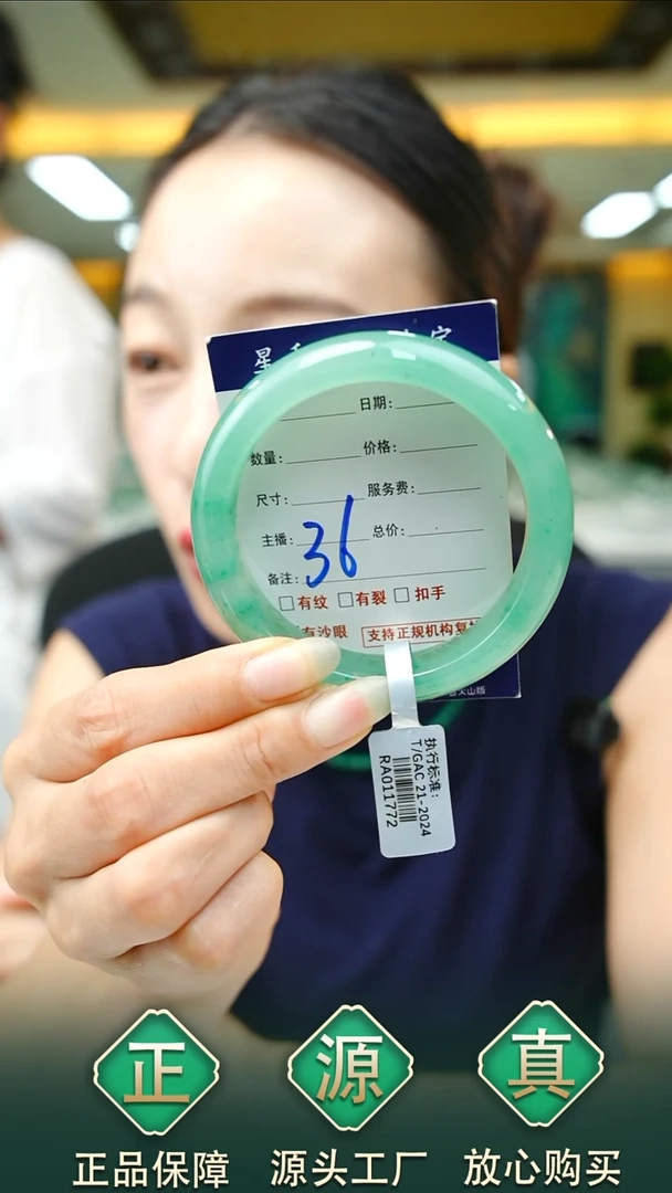 未镶嵌手镯石英质玉56+36