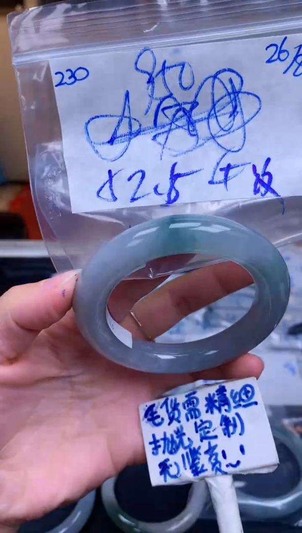 未镶嵌定制翡翠230毛货需精细抛光手镯拍一发一