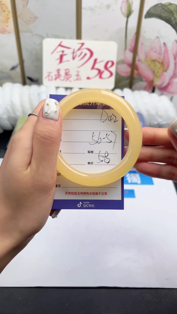 未镶嵌手镯石英质玉D42微色差