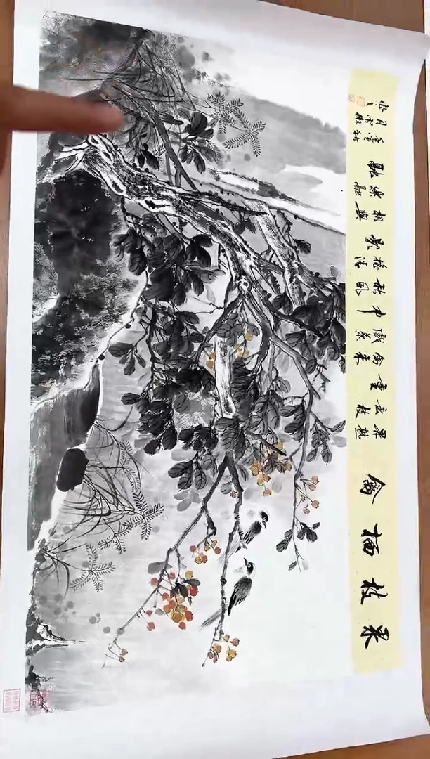 国画李雪傲-书法/绘画15