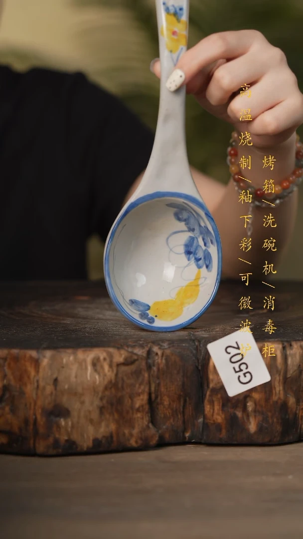 瓷片景德镇高温釉下彩可微波烤箱洗碗机502