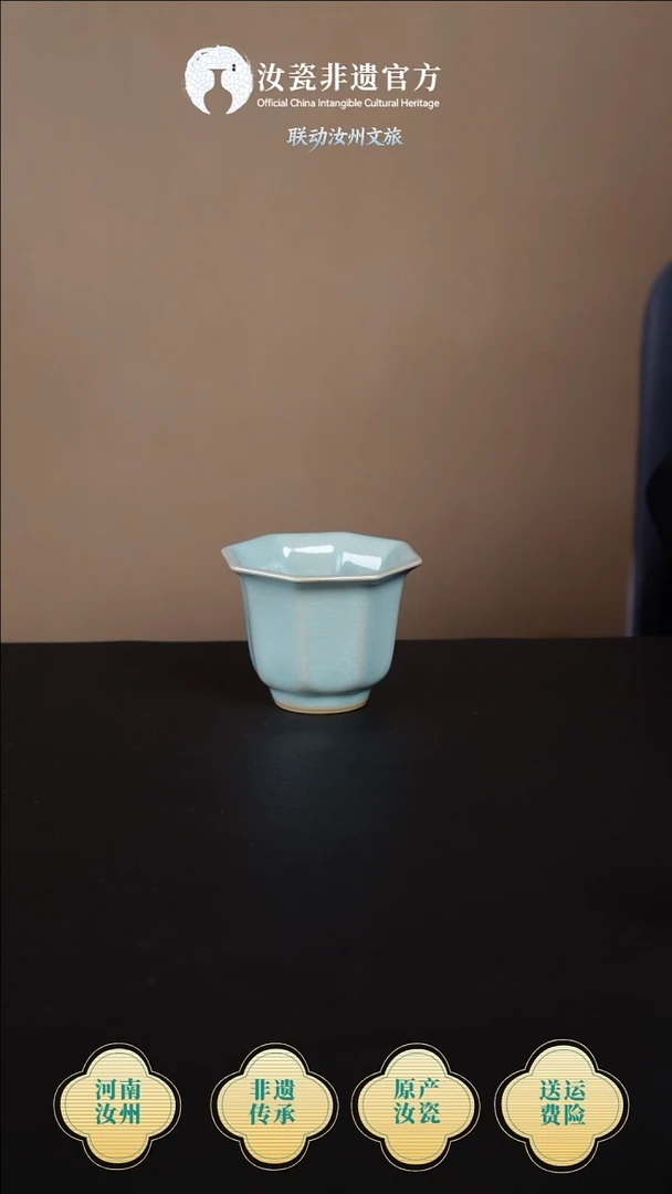 杯子原产地原矿原釉非遗传承 八方杯2支 简包