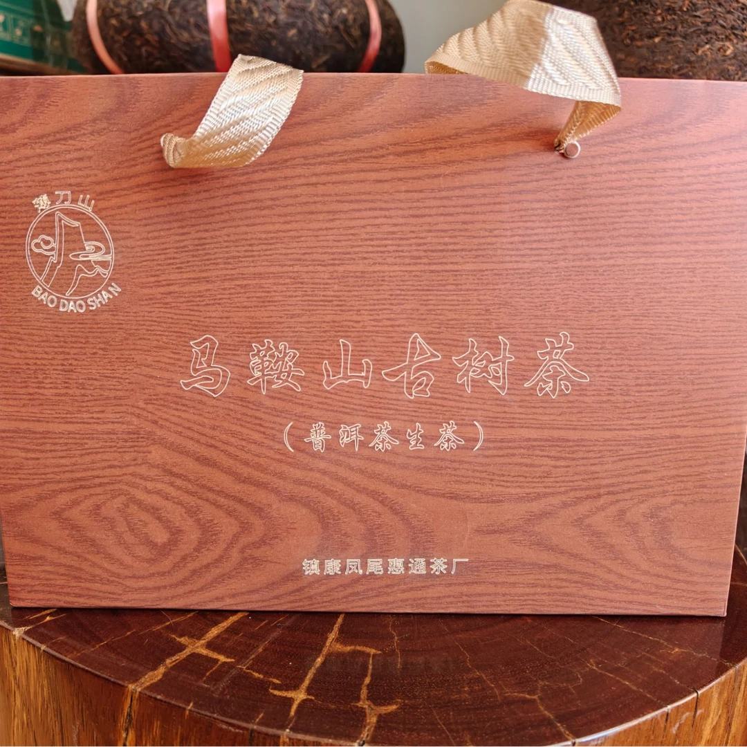 2025年镇康凤尾惠通茶厂薄刀山牌马鞍山古树头春春茶 礼盒装散茶