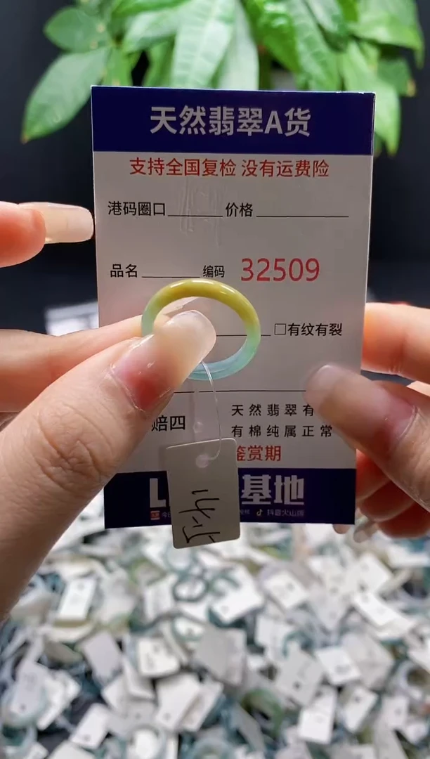 翡翠戒指未镶嵌天然翡翠戒圈2509
