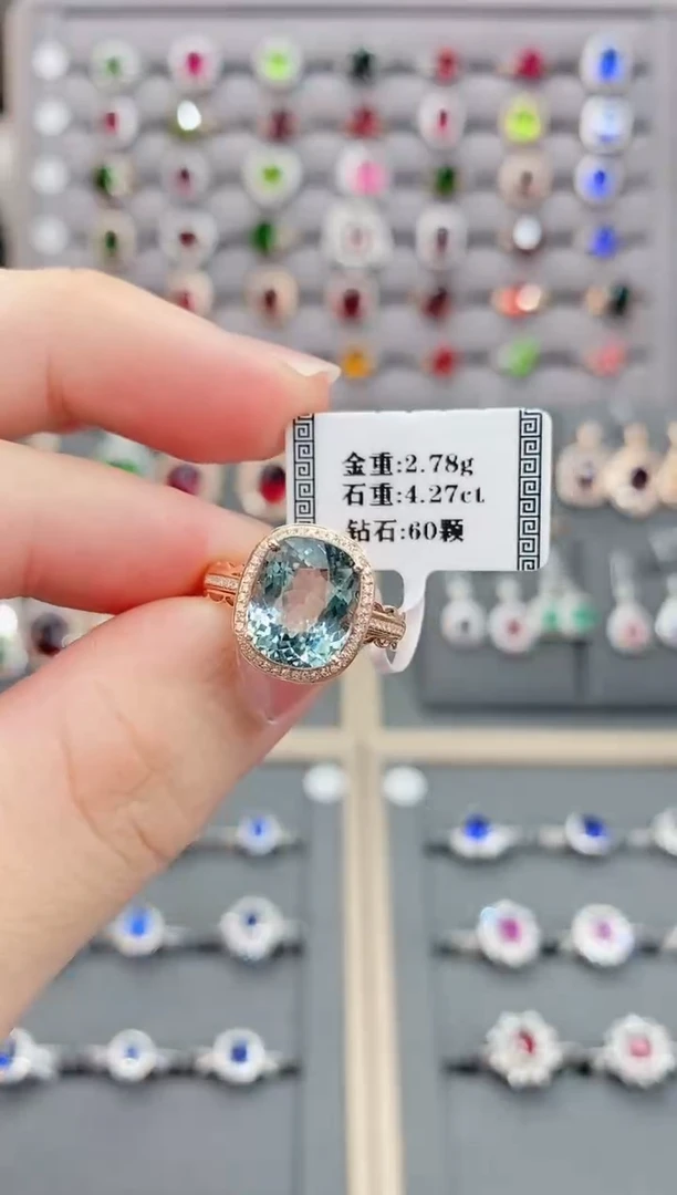 碧玺戒指18K金镶嵌4.27