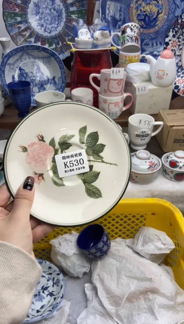 【闪购商品】瓷片530满25包邮，默认微瑕不退不换