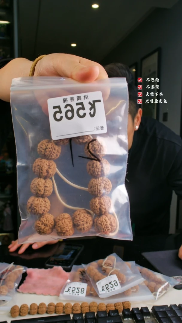 【闪购商品】金刚菩提吊坠龙头私人定制21