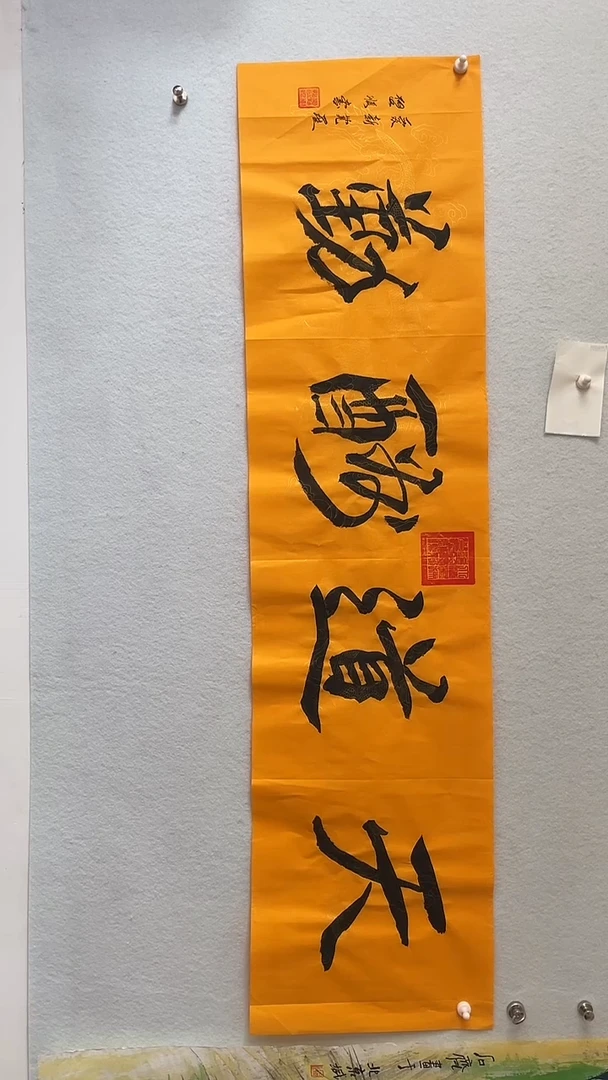 国画国画 艺和堂美术馆