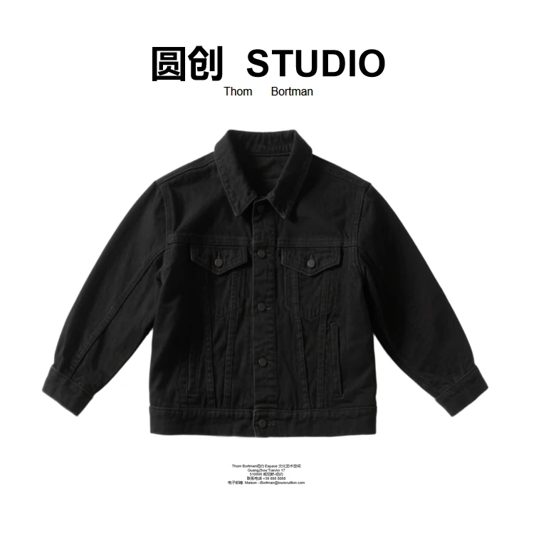 20号-潮流时尚百搭外套-XX0625【白车专属】