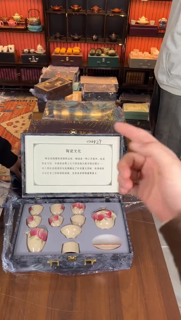 云雨斋茶具商品链接@@T148