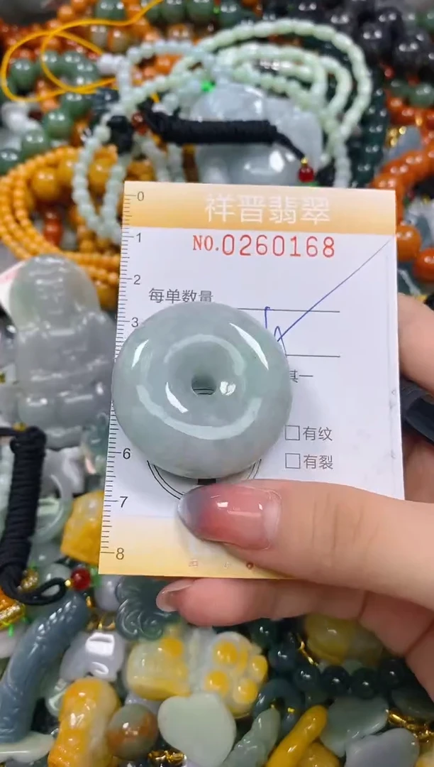 颈饰未镶嵌翡翠闪购0260168