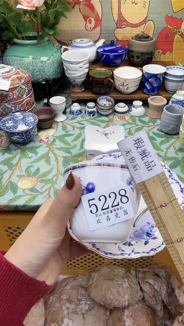 瓷片用****3       5228