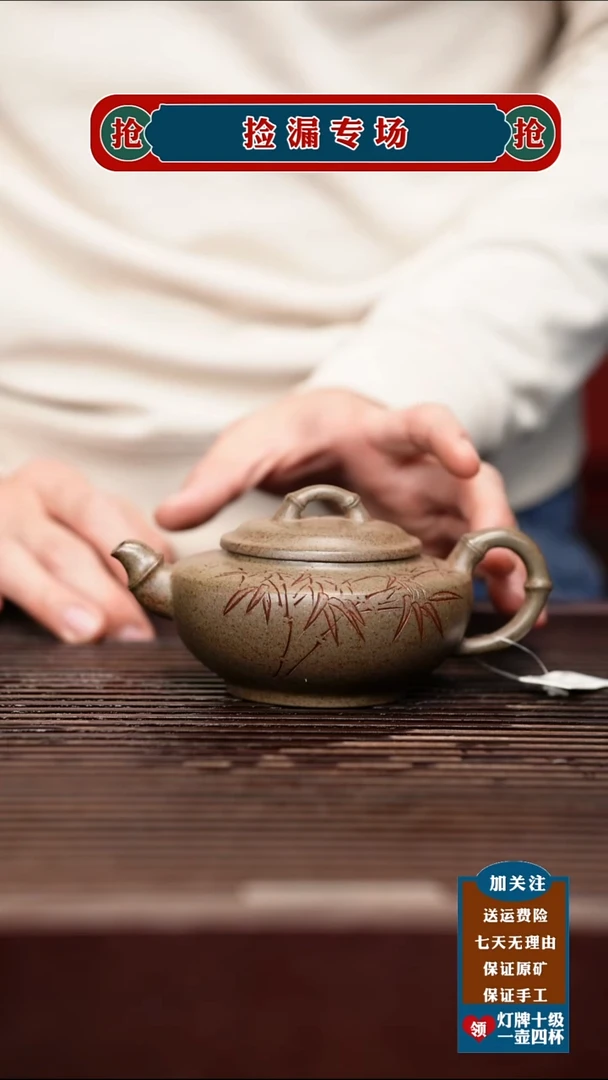 茶杯紫砂宜兴原矿紫砂壶