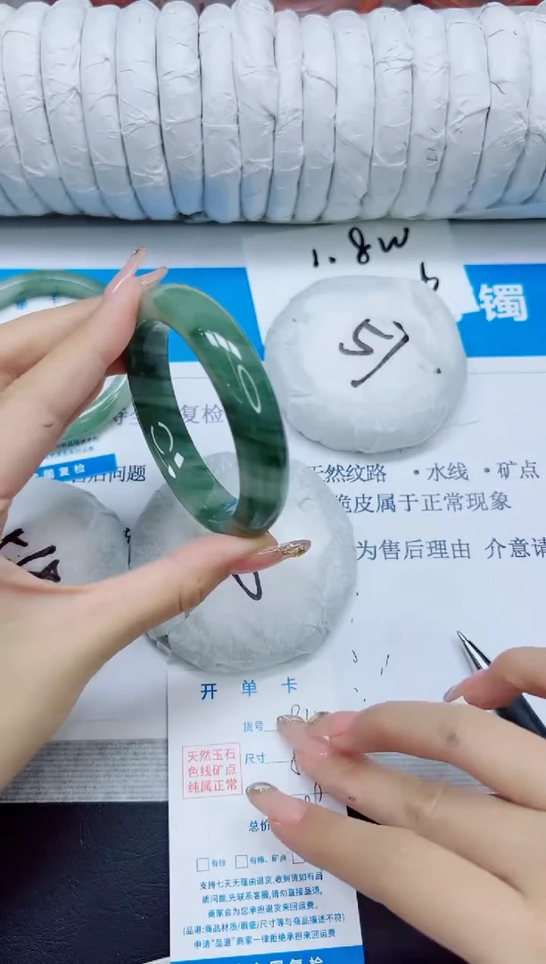 石英质玉手镯未镶嵌194/56