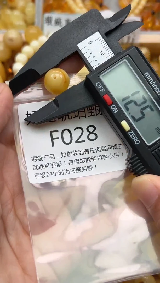 未镶嵌琥珀裸石蜜蜡珠子带瑕疵 假一赔万