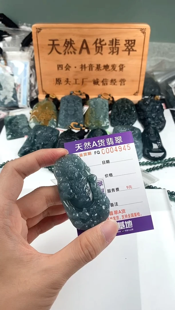颈饰未镶嵌翡翠