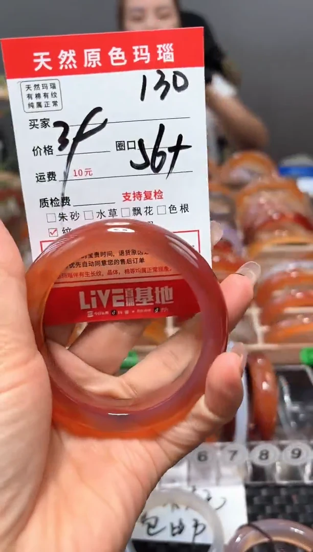 玛瑙/玉髓手镯未镶嵌红**?130