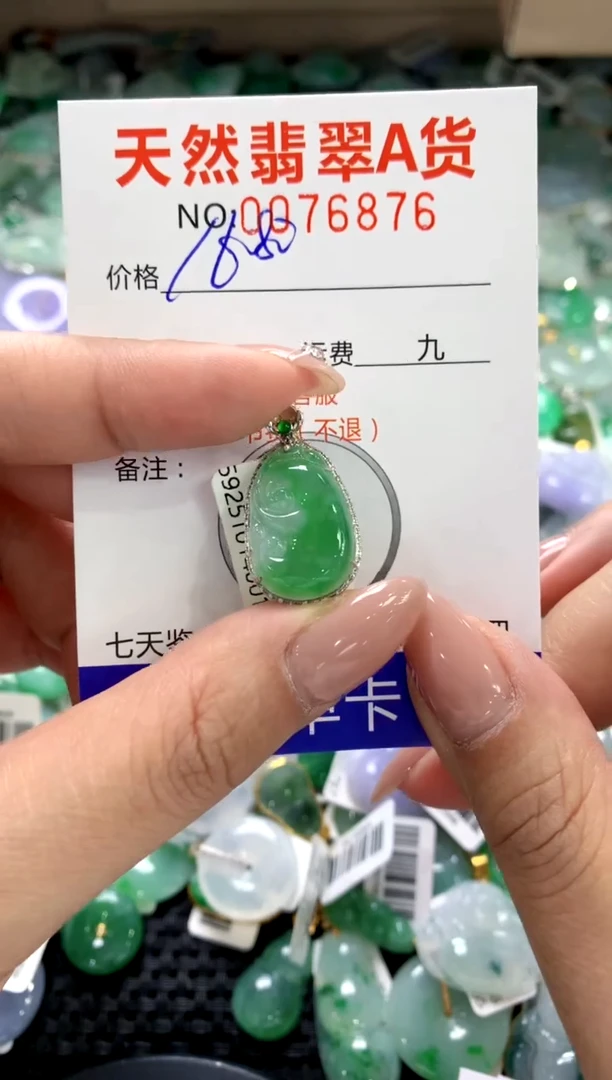 颈饰18K金镶嵌翡翠11111111111