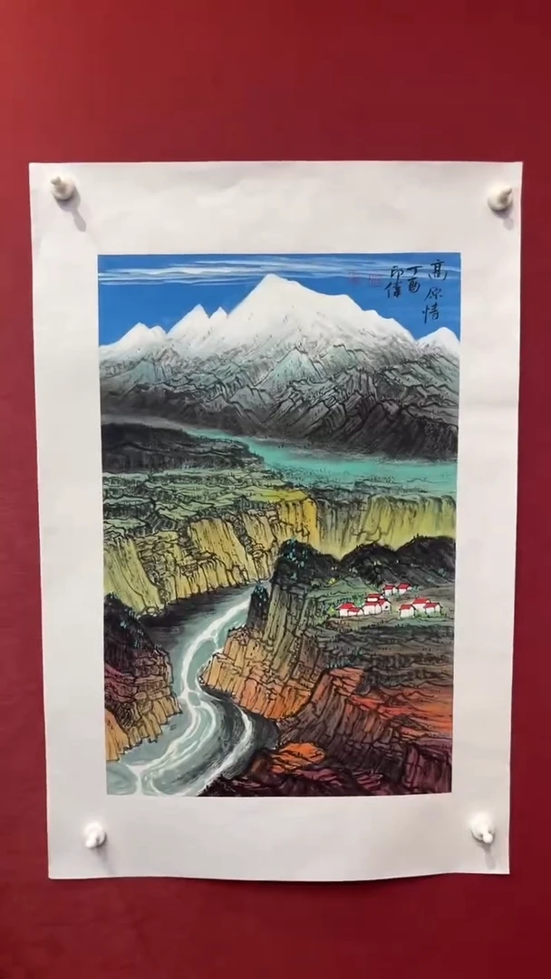 国画老师创作作品  4