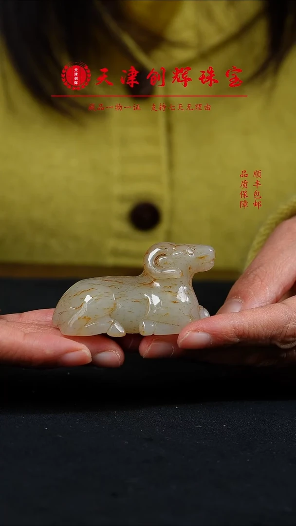 吊坠(不含链)未镶嵌和田玉47
