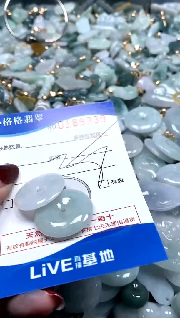 【闪购商品】翡翠颈饰未镶嵌闪购商品0188339