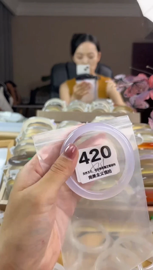 玛瑙/玉髓手镯未镶嵌420