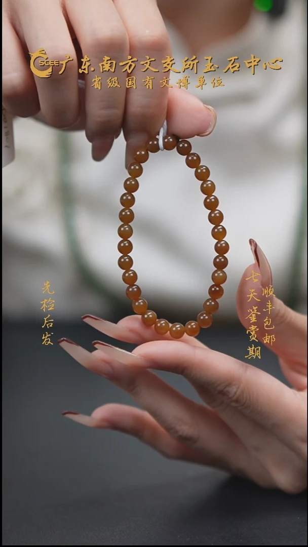 未镶嵌手串和田玉糖玉圆珠手串HD01807