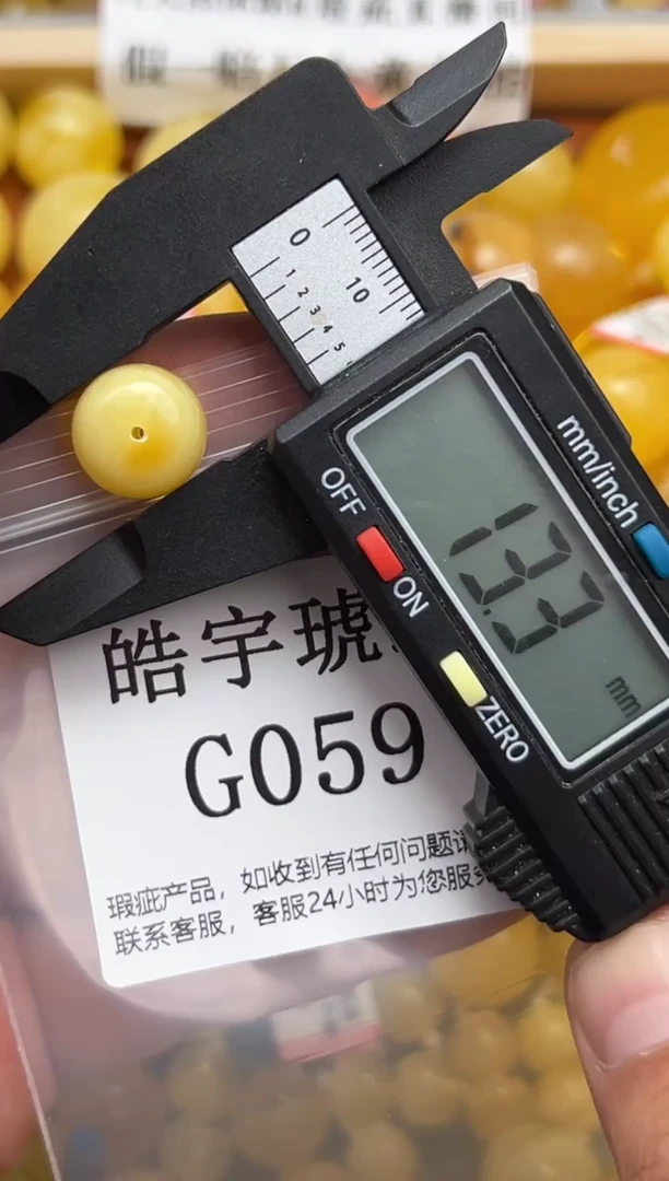 未镶嵌琥珀裸石蜜蜡珠子带瑕疵 介意勿拍