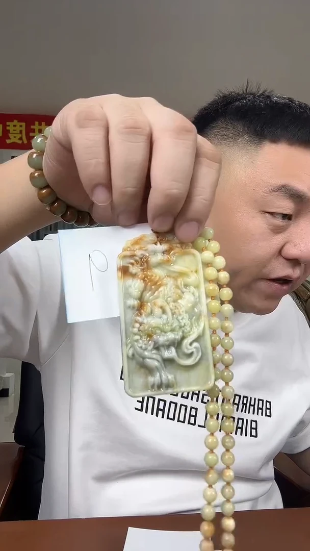 未镶嵌岫玉其它征**海多样性发货一个