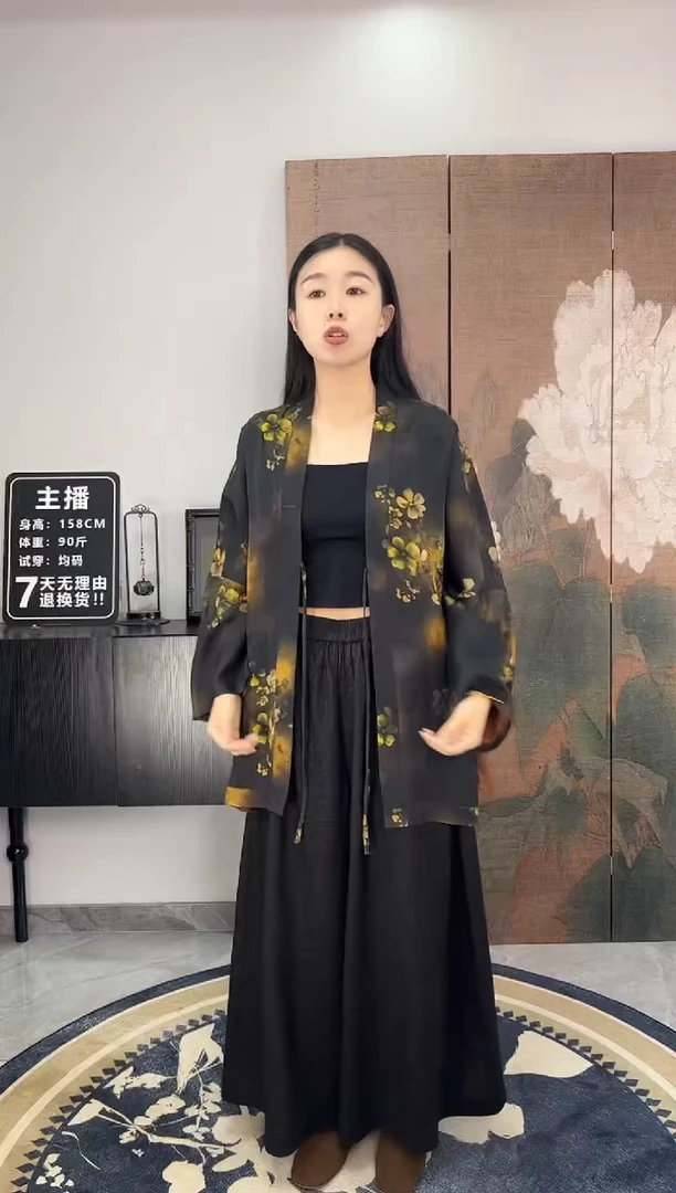 100桑蚕丝双穿道袍迎春花