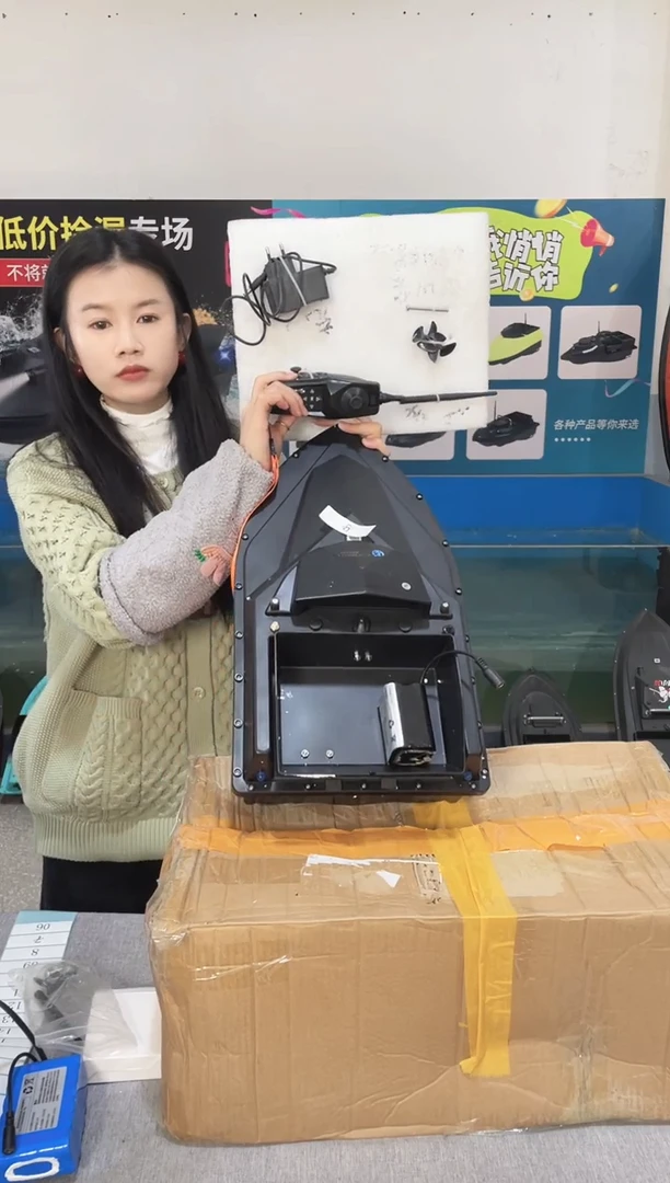 二手船处理 7.4VGPS两点版 配12000毫安电池 编号5