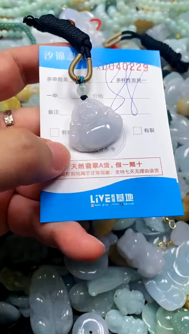 颈饰未镶嵌翡翠闪购商品0040229
