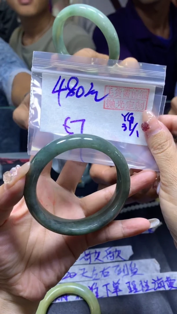 【闪购商品】定制翡翠未镶嵌手镯57#480元毛货需精细抛光