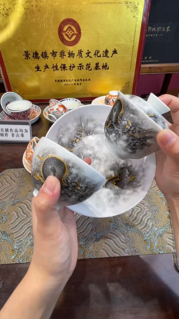 杯子瓷富***求景德镇手工手绘陶瓷