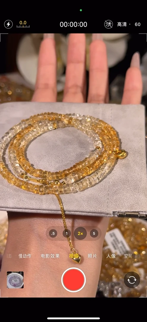 未镶嵌手串水晶巴西渐变黄三圈