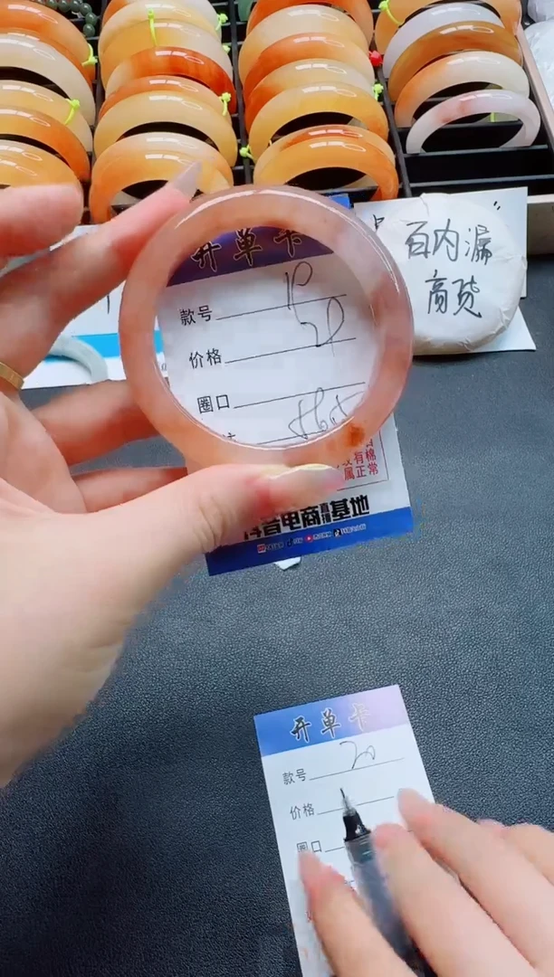 石英质玉手镯未镶嵌19